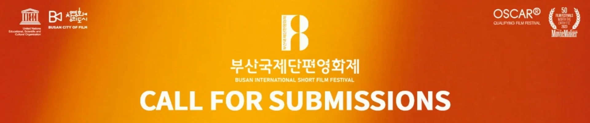 Busan International Short Film Festival